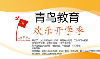 常州自考大專與本科咨詢 專業教育服務，助您提升學歷