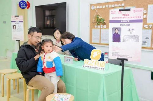 告別帶娃焦慮，讓專業(yè)專家團(tuán)守護(hù)成長——長寧育兒專家團(tuán)全面解答您的“怎么辦”