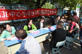 山北中心小學(xué)黨支部開展教育咨詢服務(wù)活動 家校攜手，共育未來