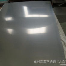 不銹鋼板聯(lián)眾市場(chǎng)全解析 價(jià)格、批發(fā)及廠家信息