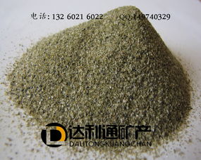 河北達利通礦產(chǎn)制品廠 金屬礦石生產(chǎn)供應商今日行情與價格走勢分析