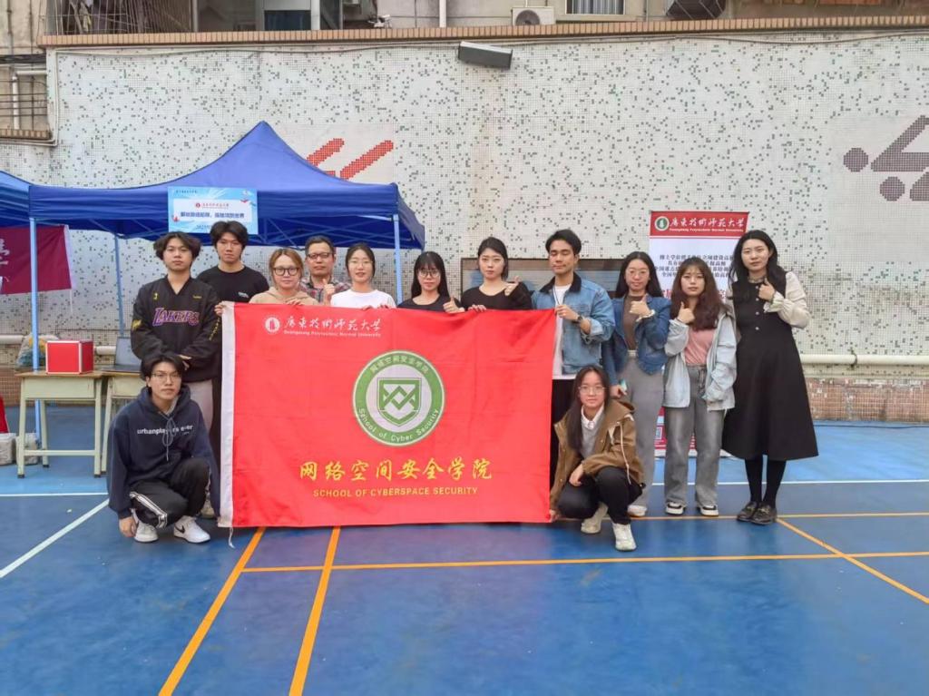網絡空間安全學院師生團隊赴廣州市第十六中學參與招生咨詢會與科學展演活動